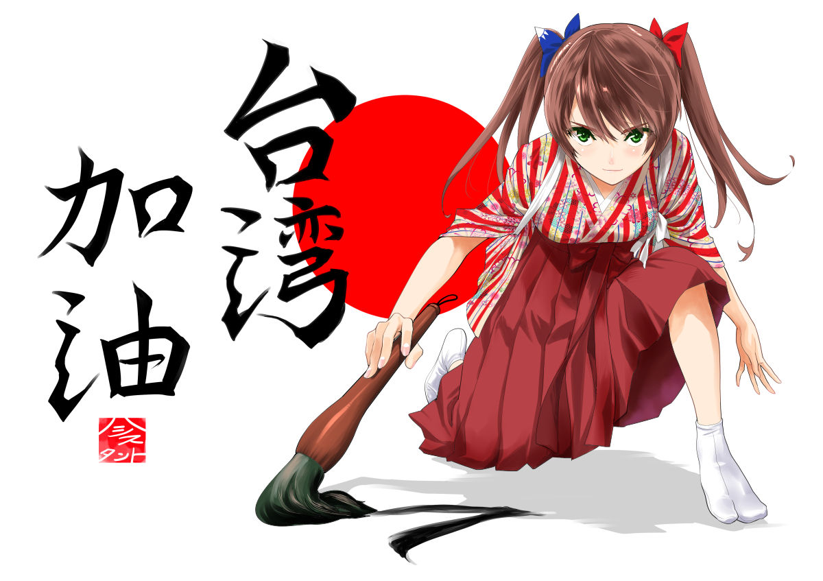 hassystants / hashiguchi takashi - 20190302 page 4 full
