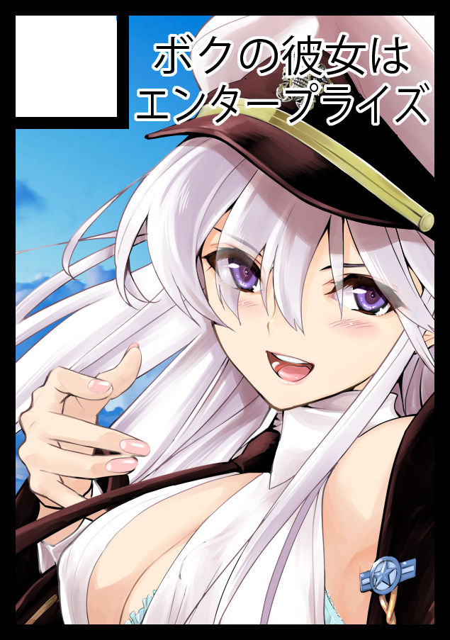 hassystants / hashiguchi takashi - 20190302 page 7 full