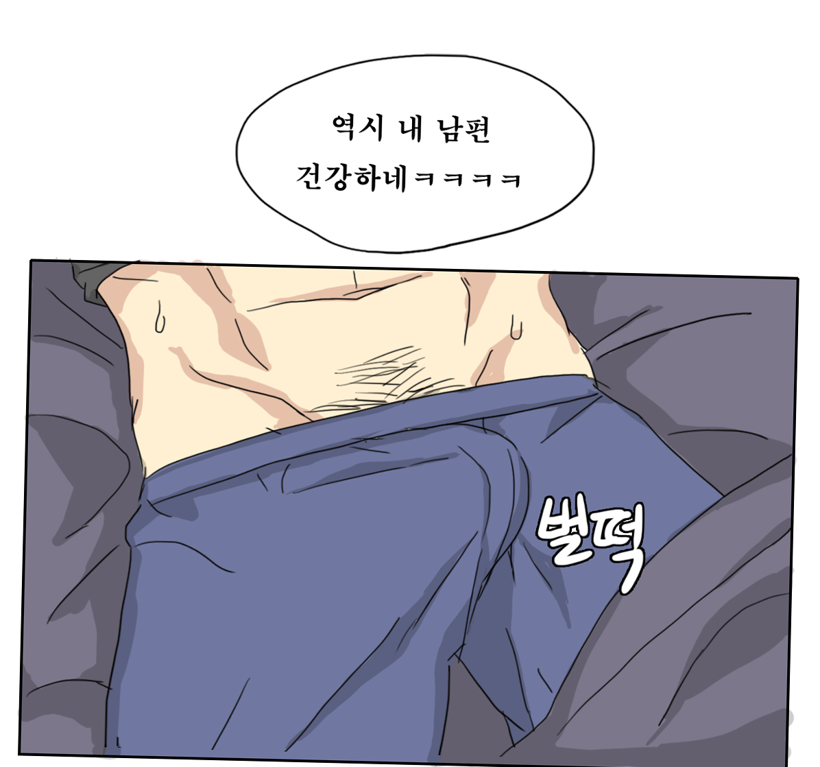 모닝 page 10 full