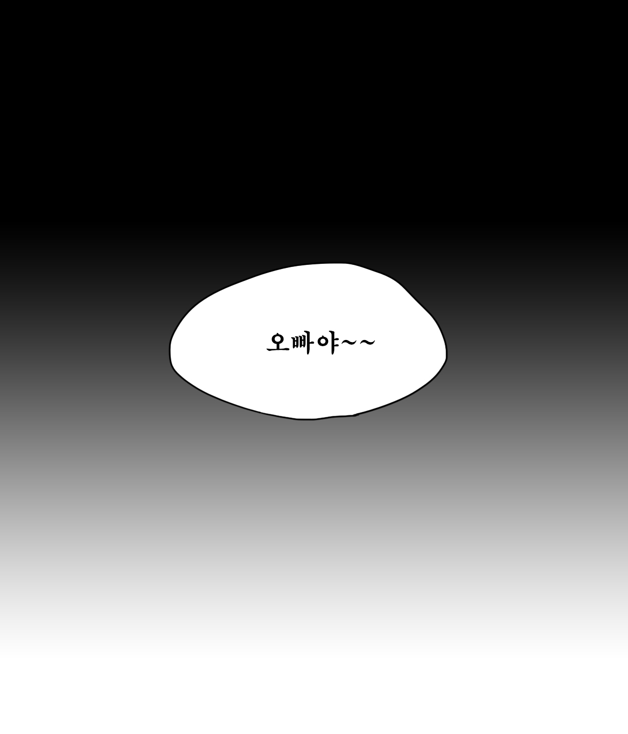 모닝 page 2 full
