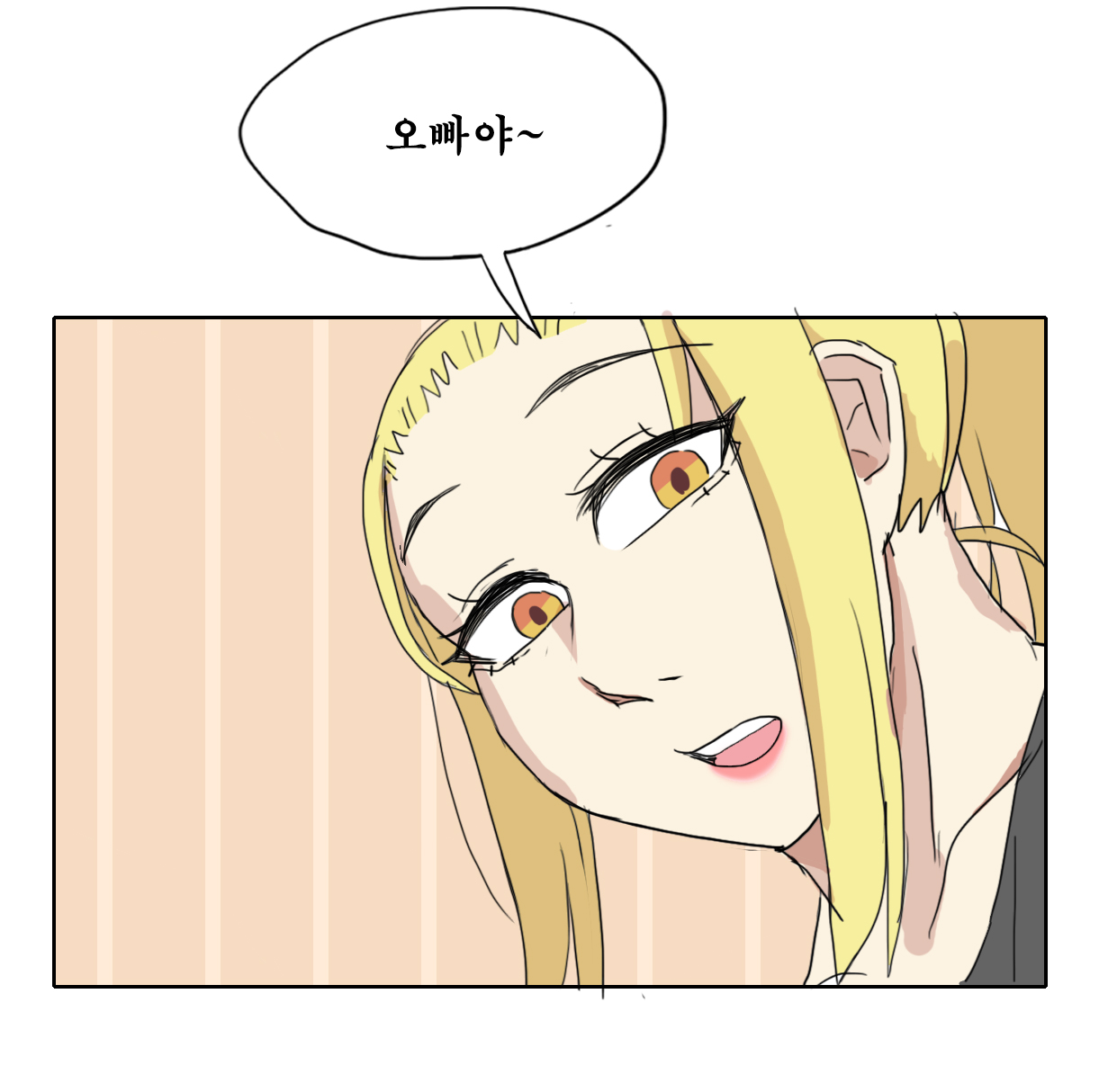 모닝 page 3 full