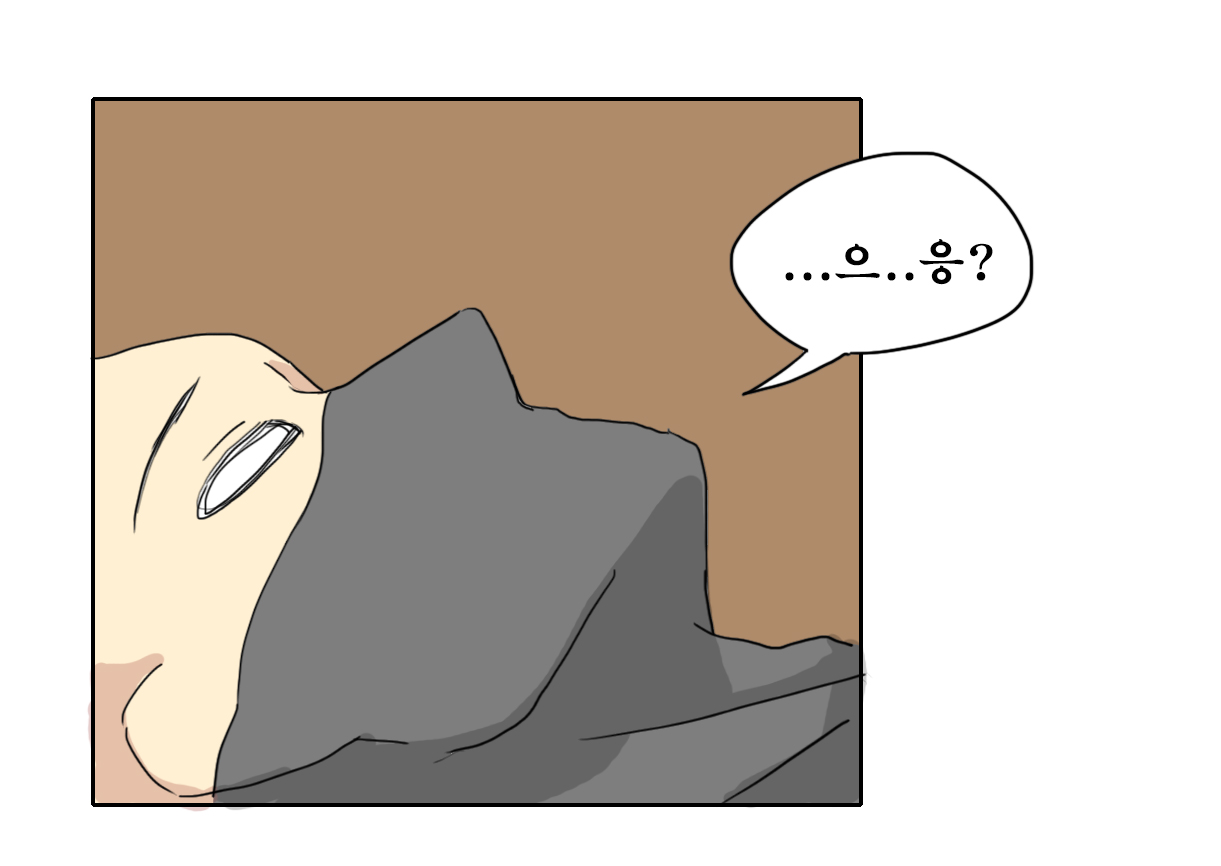 모닝 page 4 full
