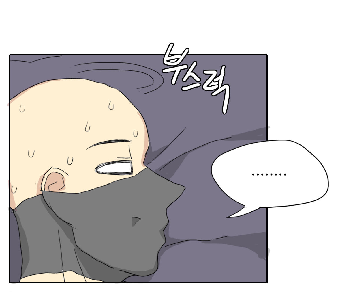 모닝 page 6 full