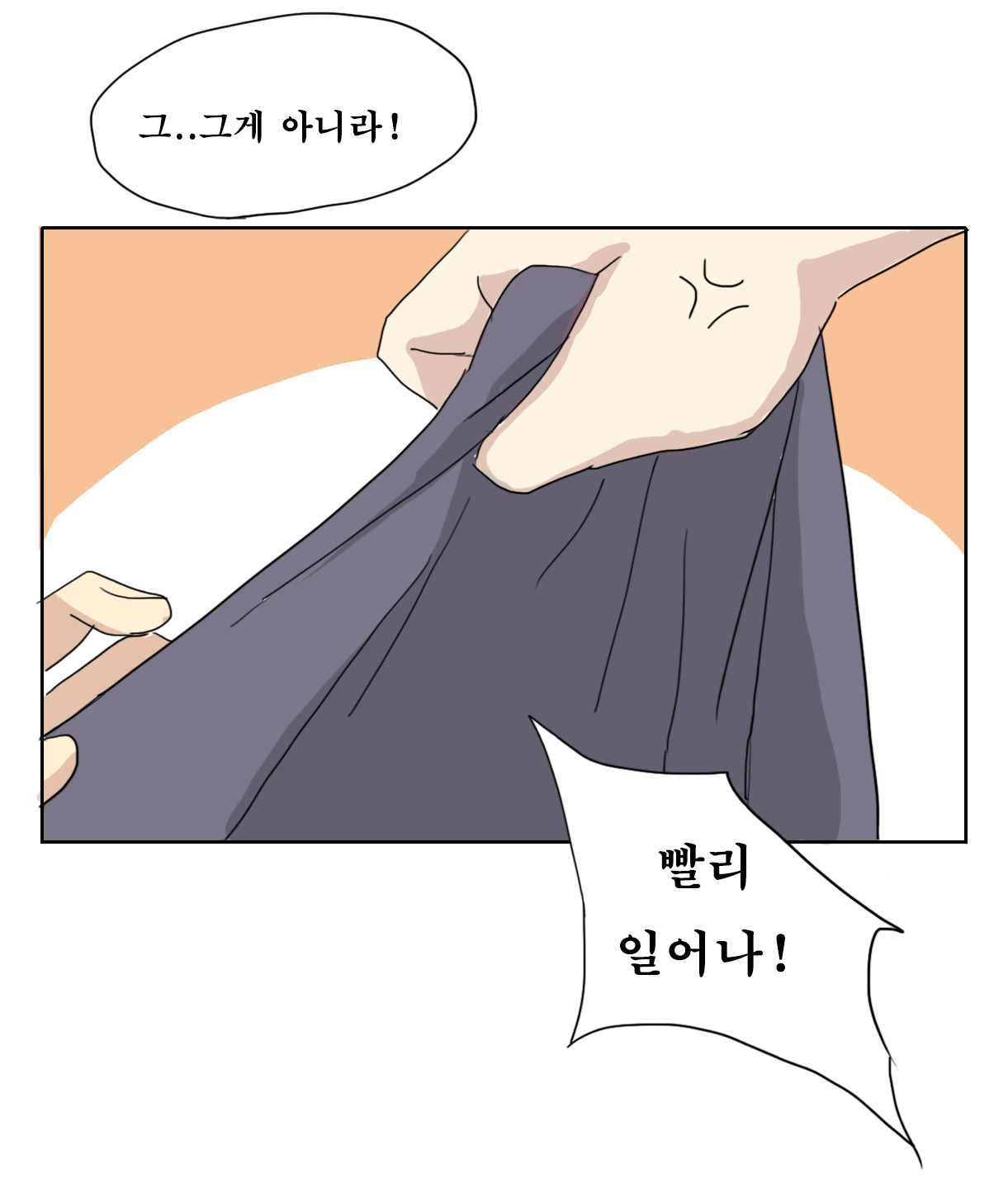 모닝 page 8 full