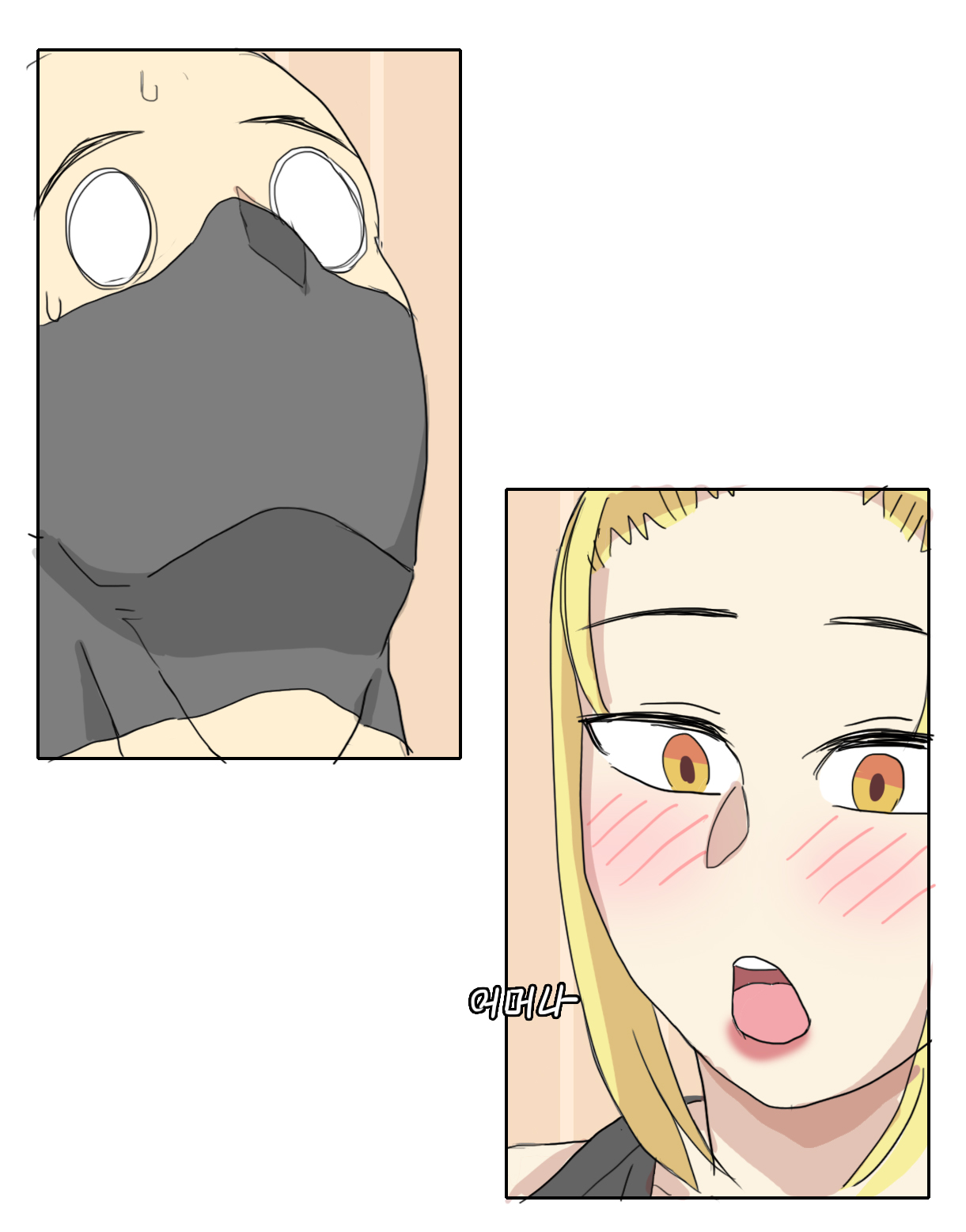 모닝 page 9 full