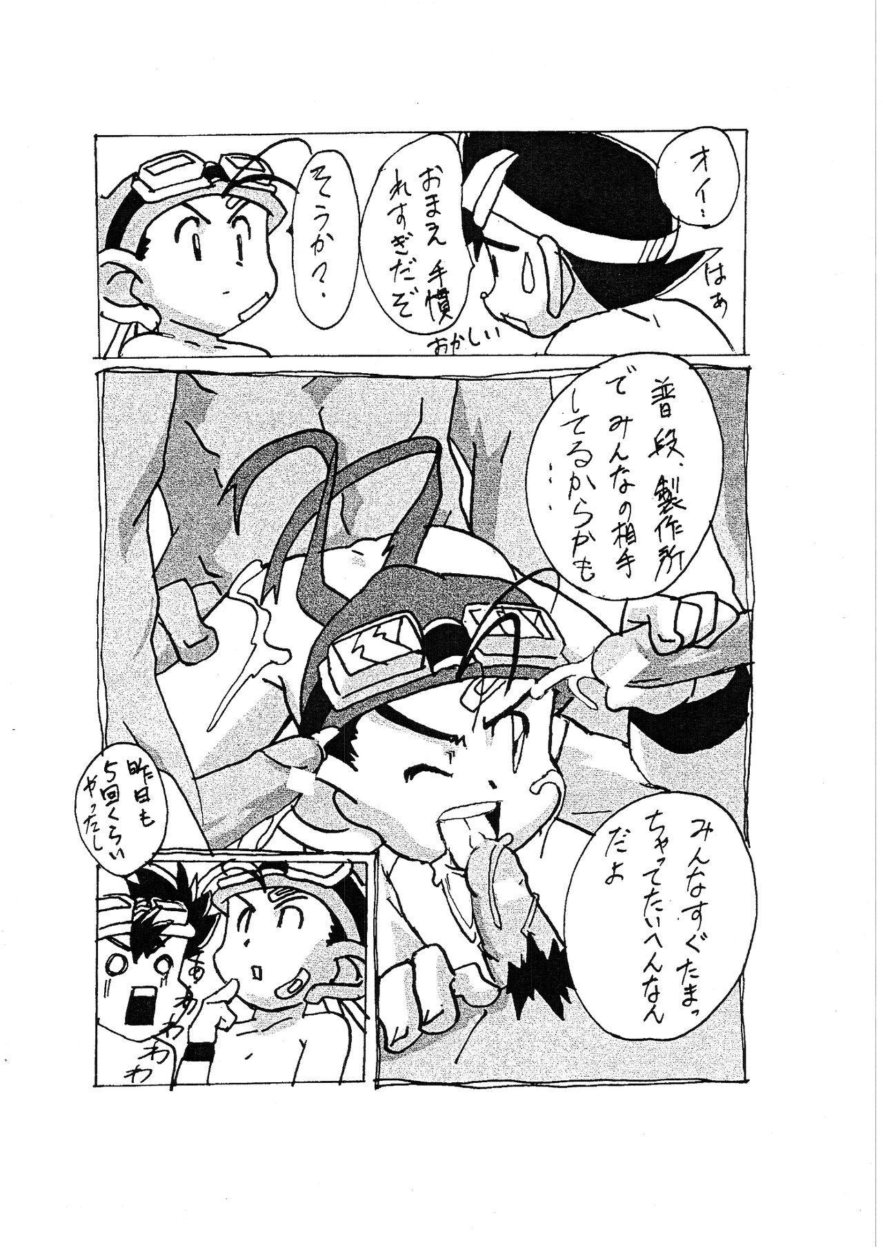 Go &amp; Go page 10 full
