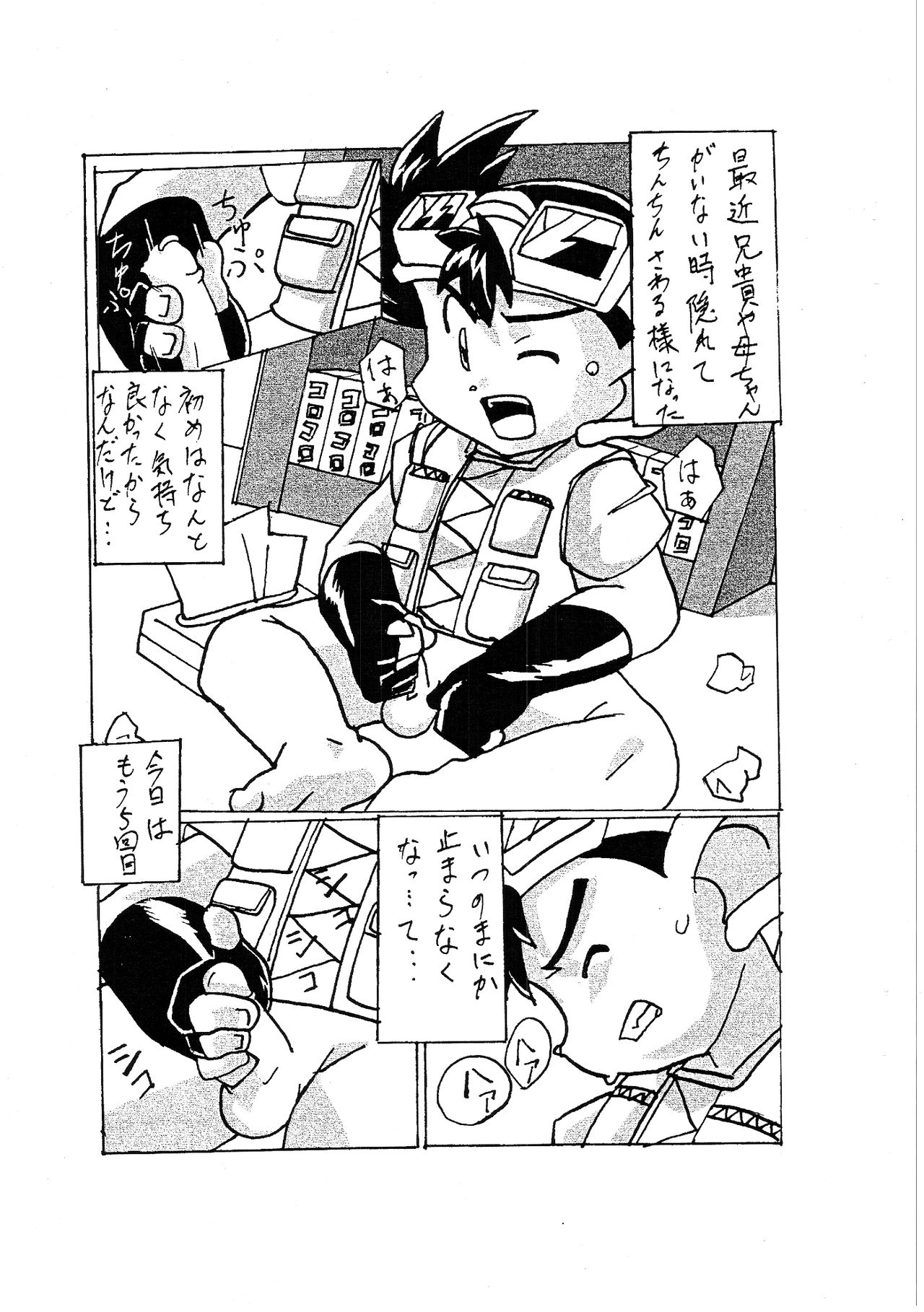 Go &amp; Go page 2 full