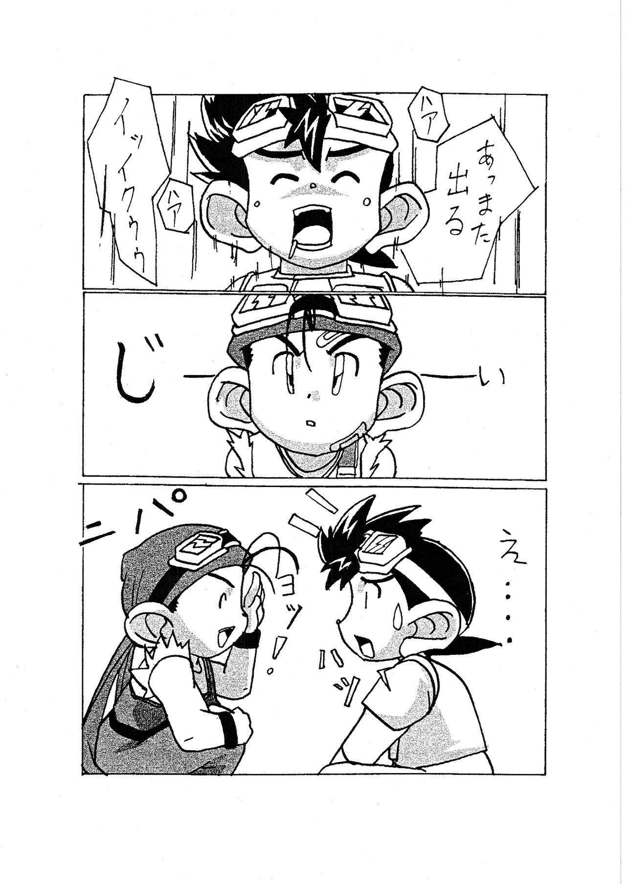 Go &amp; Go page 3 full