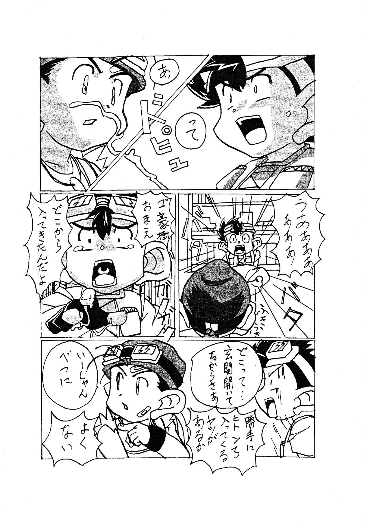 Go &amp; Go page 4 full