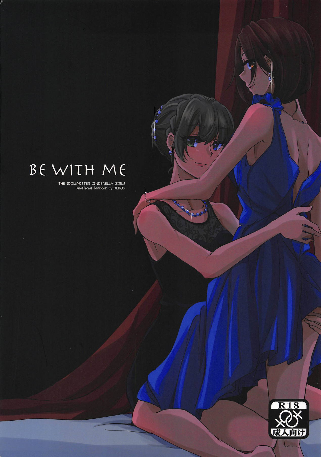 BE WITH ME page 1 full
