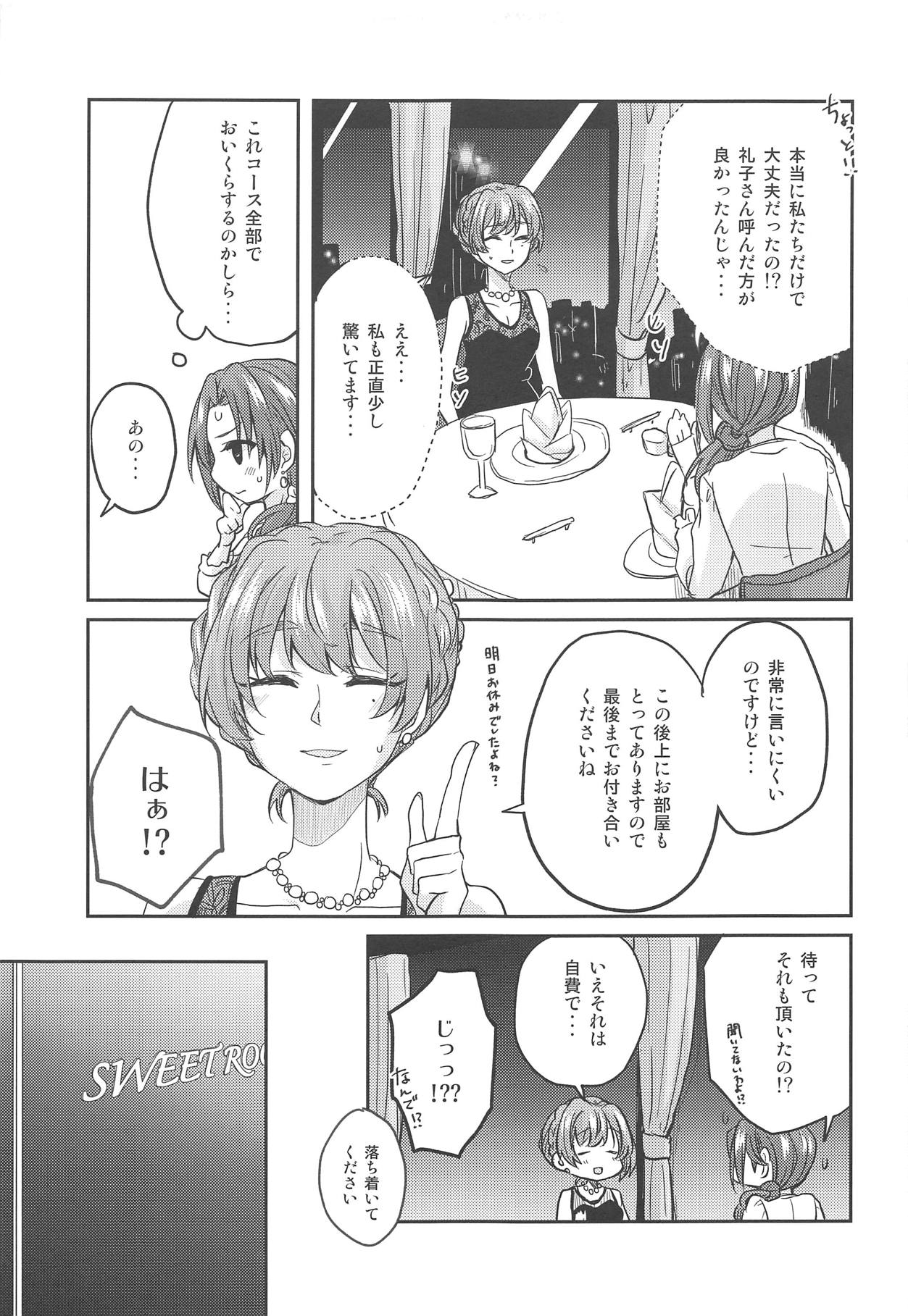 BE WITH ME page 8 full