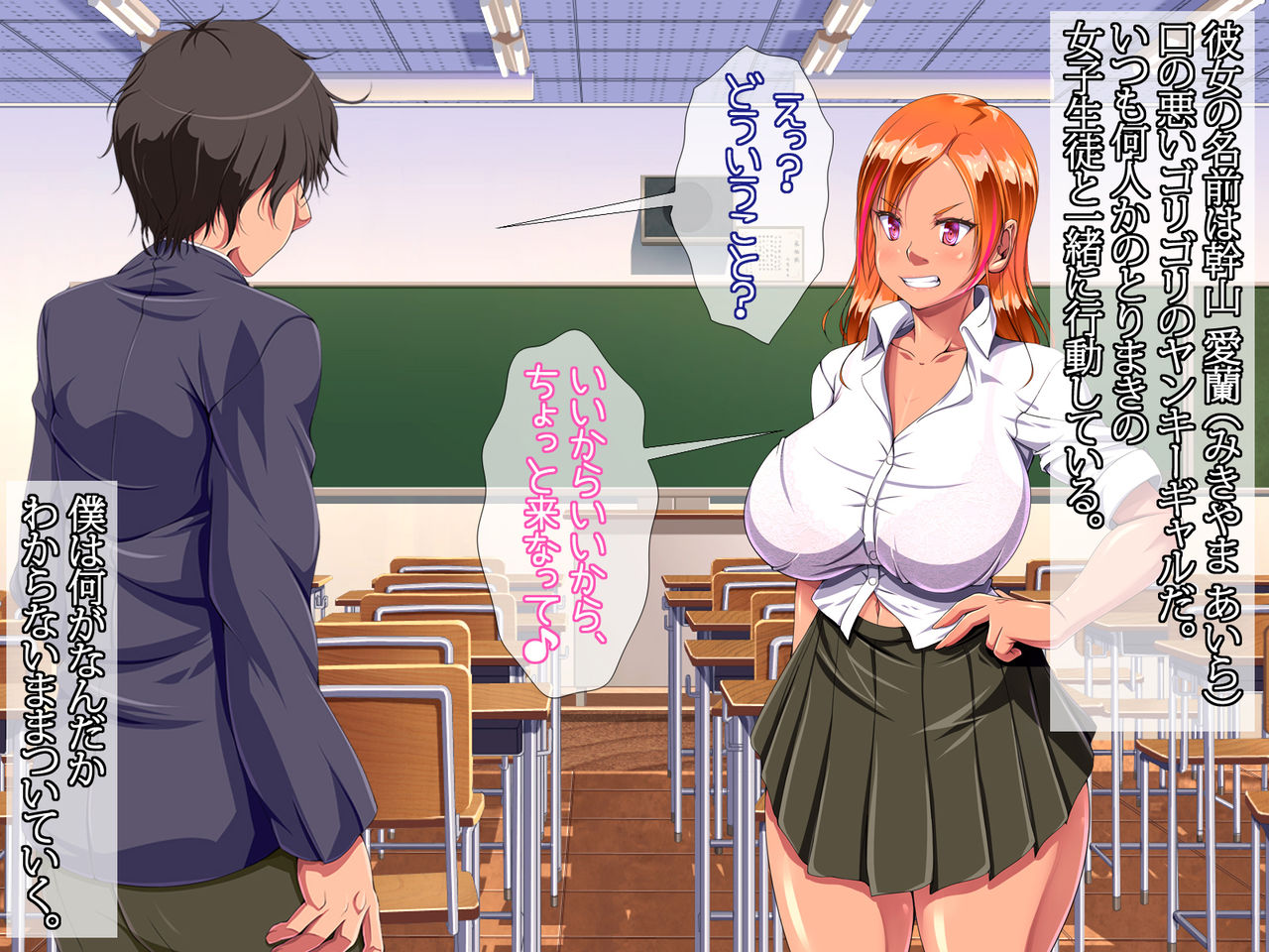 Mise sae Sureba Boku no Kachi Saiin Chinpo wa Mushi Dekinai page 7 full