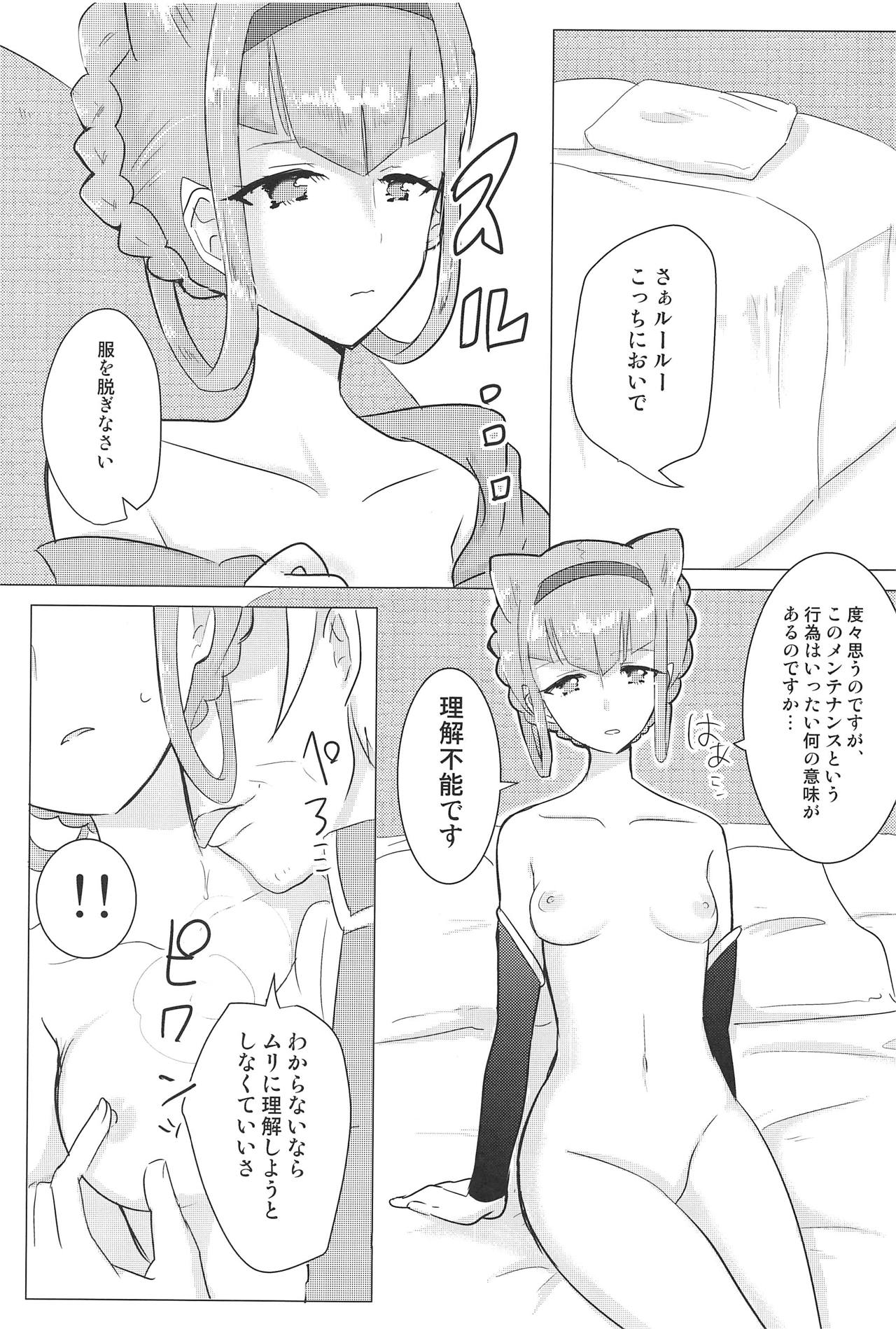 Ki Musume. - Love doll page 4 full