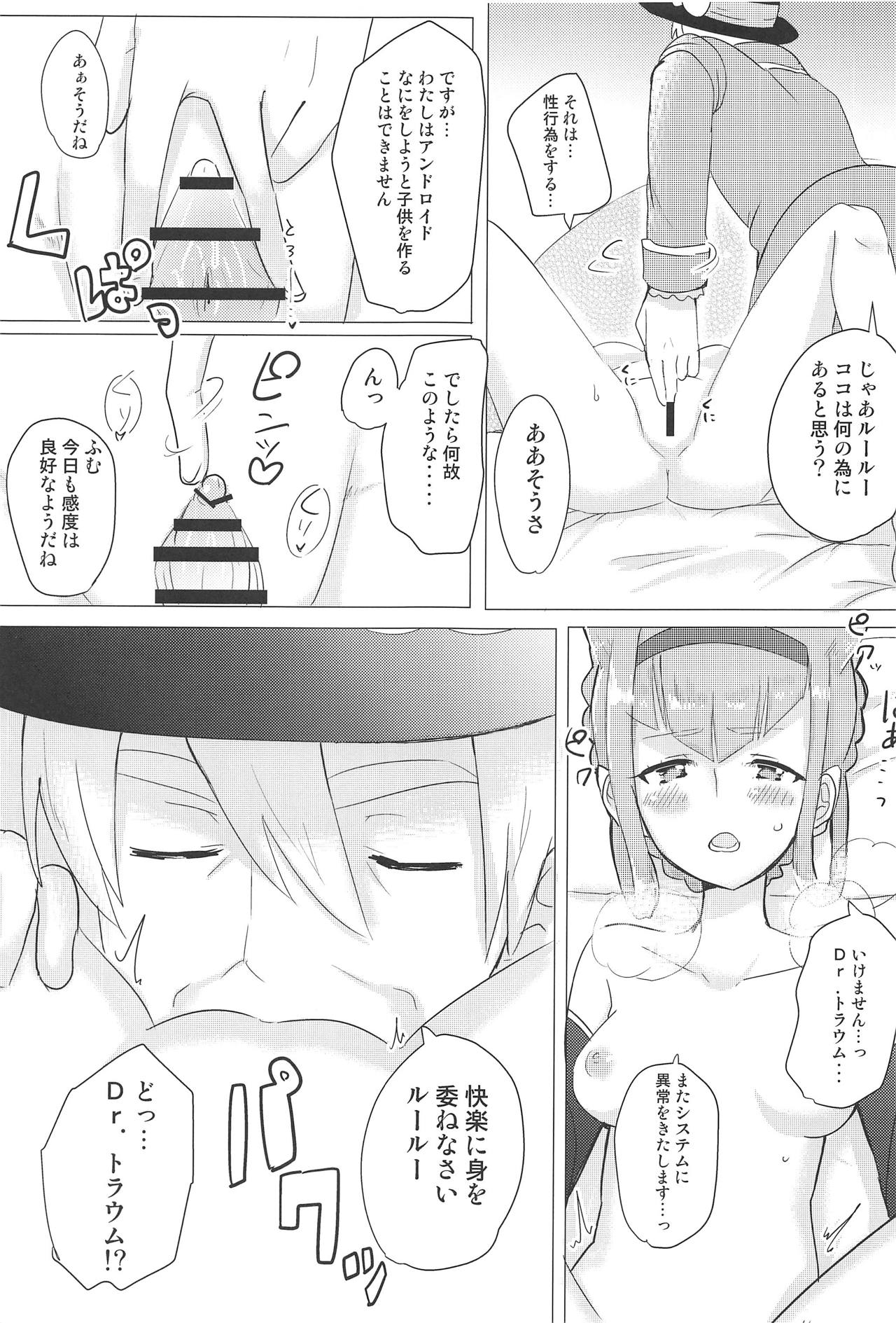 Ki Musume. - Love doll page 6 full