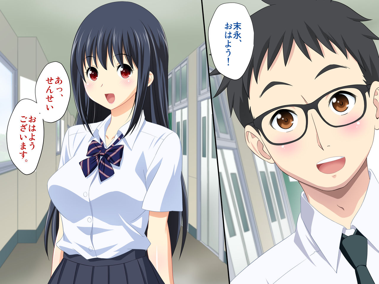 Sensei to Tsukiatteru Koto ga Doukyuusei ni Barete... Watashi... Okasaremashita... page 4 full