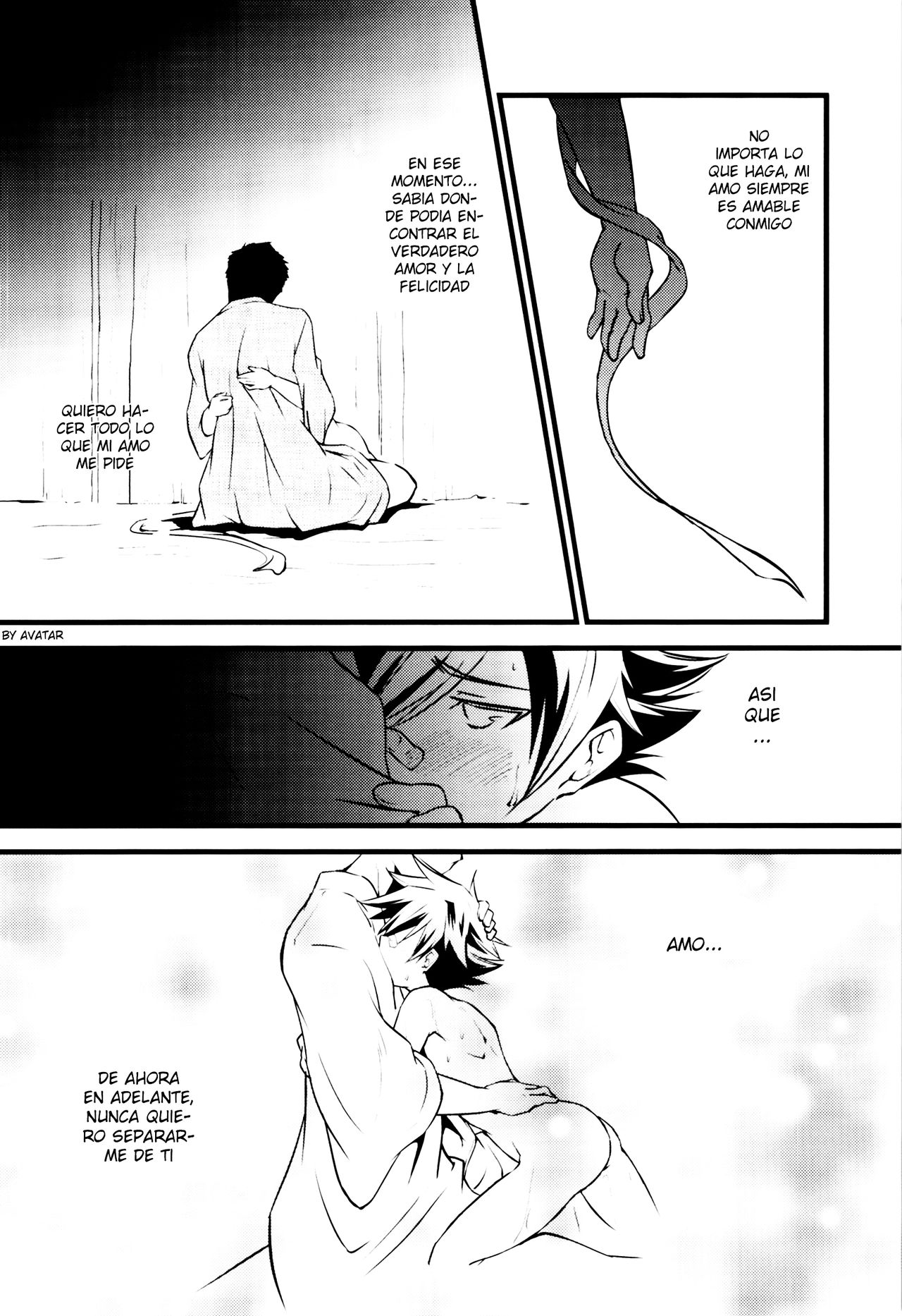 Ayatsuri Ningyou page 8 full