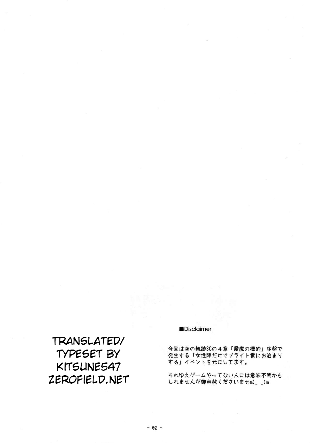 Extra02 page 2 full