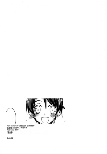 Extra02 cover