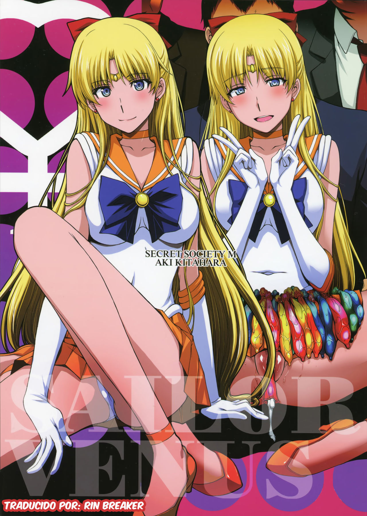 Venus ga Oji-san ni Camera Mesen de Makuwararete Mawasaremashita. | Sailor Venus perdió su himen y fue violada por un grupo de viejos frente a la cámara. page 1 full