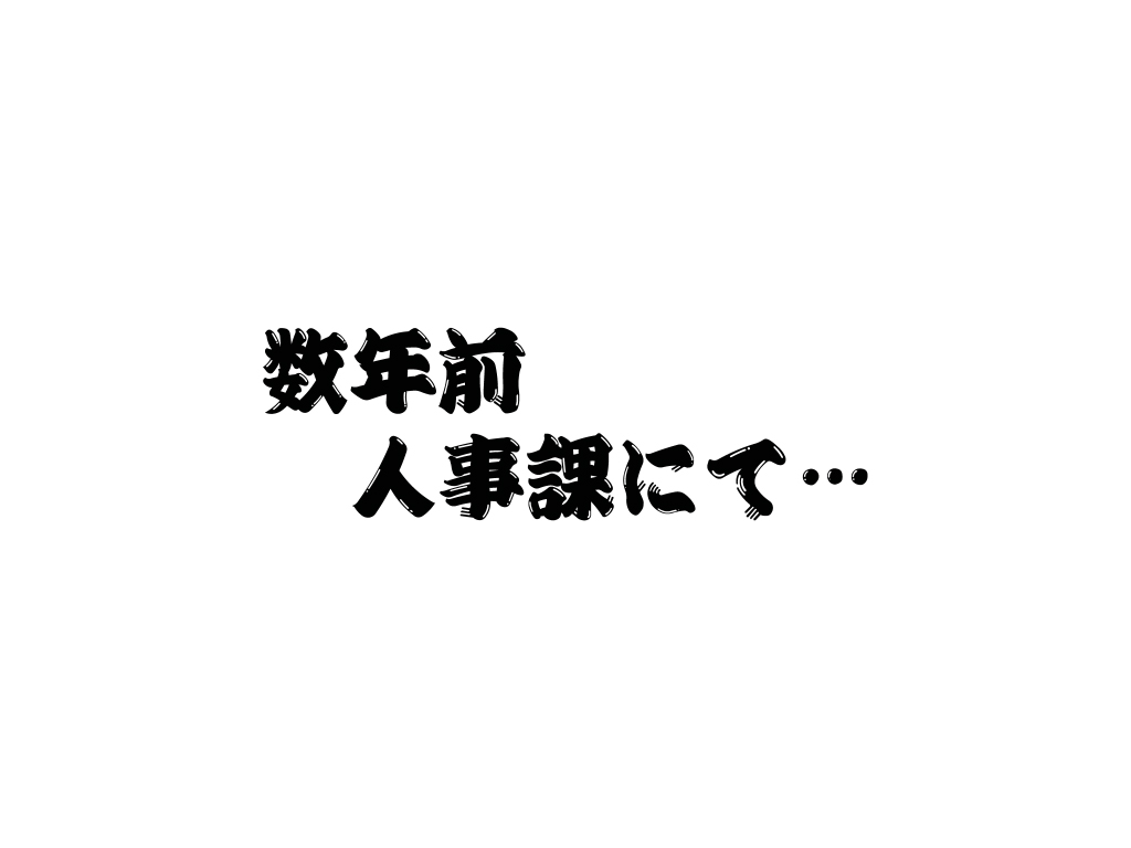 Yokubou Kaiki dai 308 shou - Hisho in GAG ...●■Bussan Hisho Zai Zenbi Kaori - page 3 full