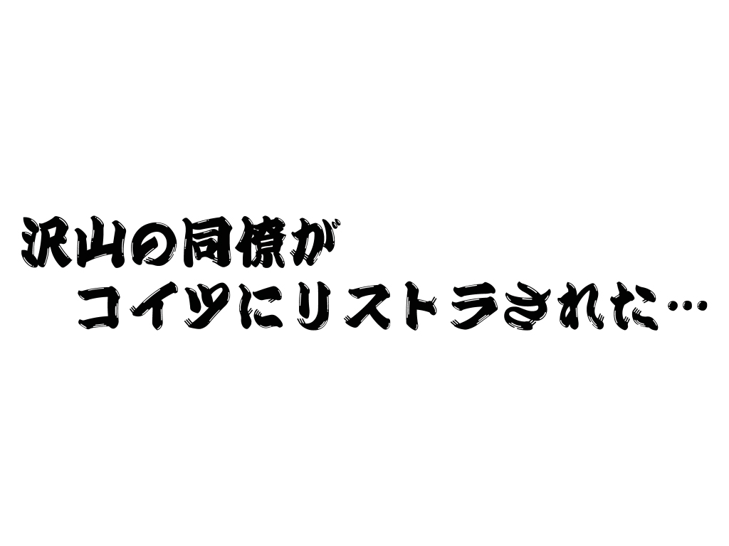 Yokubou Kaiki dai 308 shou - Hisho in GAG ...●■Bussan Hisho Zai Zenbi Kaori - page 6 full