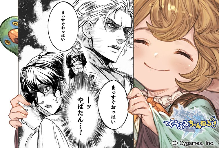 Faithful Harvin Love 2  2-3-2019 page 10 full