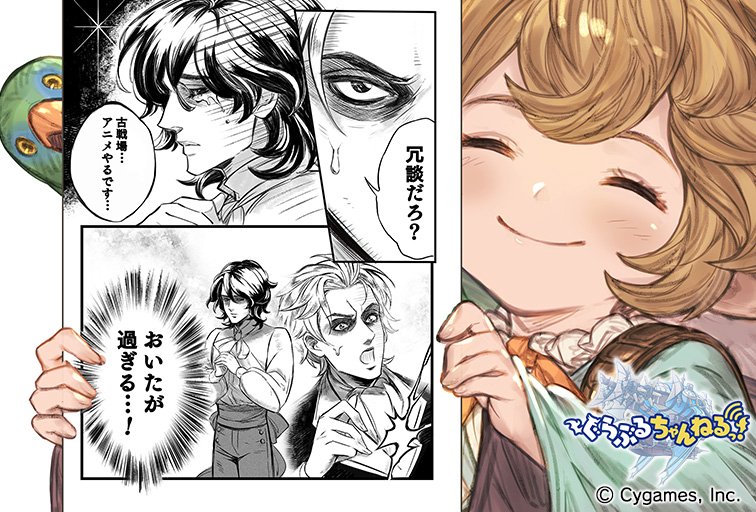 Faithful Harvin Love 2  2-3-2019 page 9 full