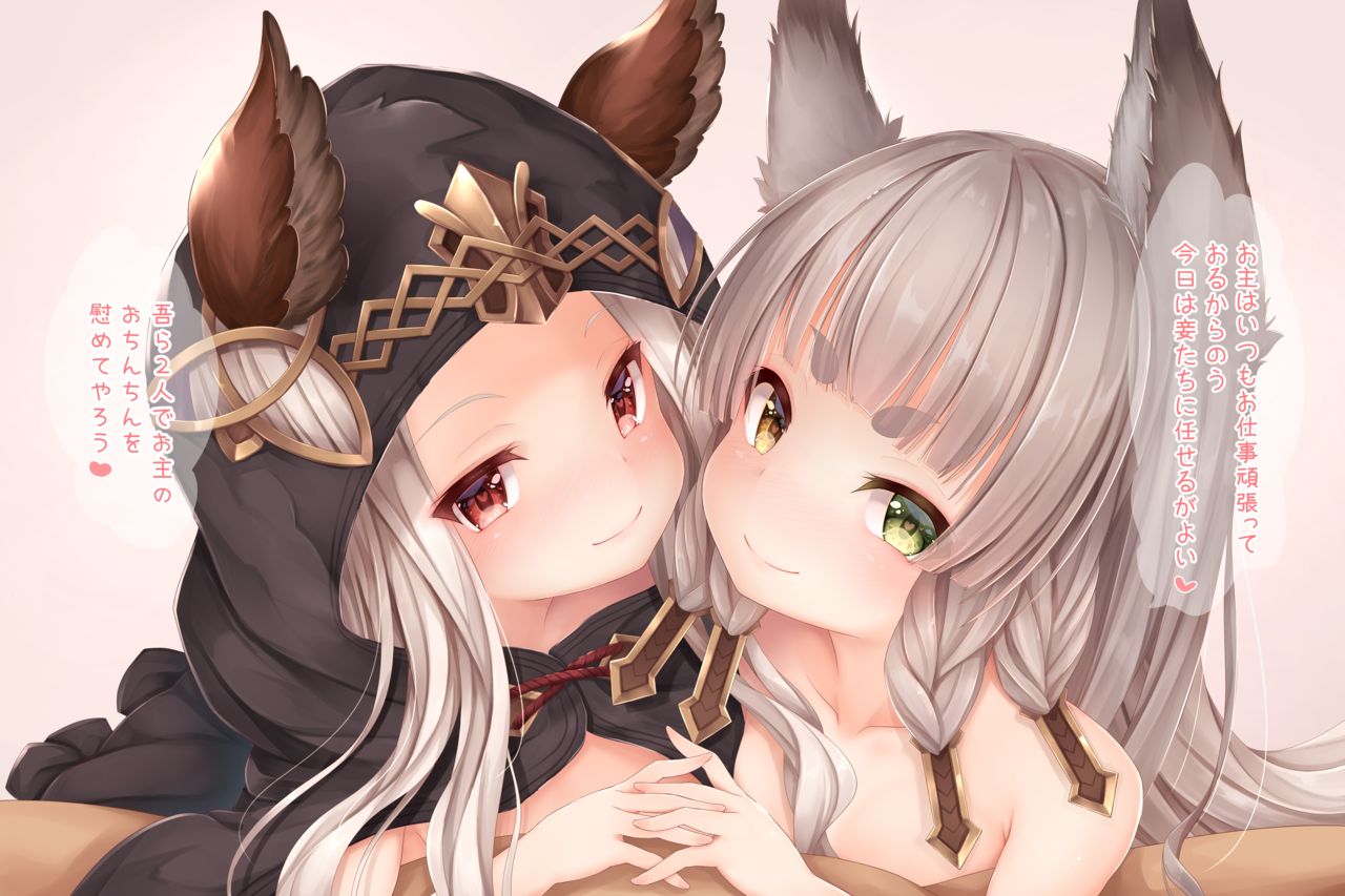 Scathacha-sama to Pholia-sama ni Yoru Okuchi Gohoushi page 1 full