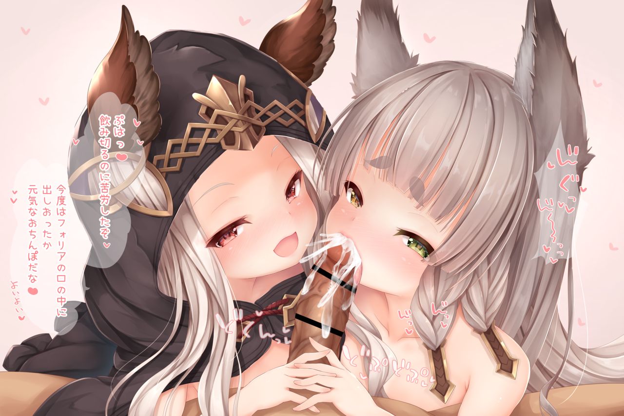 Scathacha-sama to Pholia-sama ni Yoru Okuchi Gohoushi page 9 full
