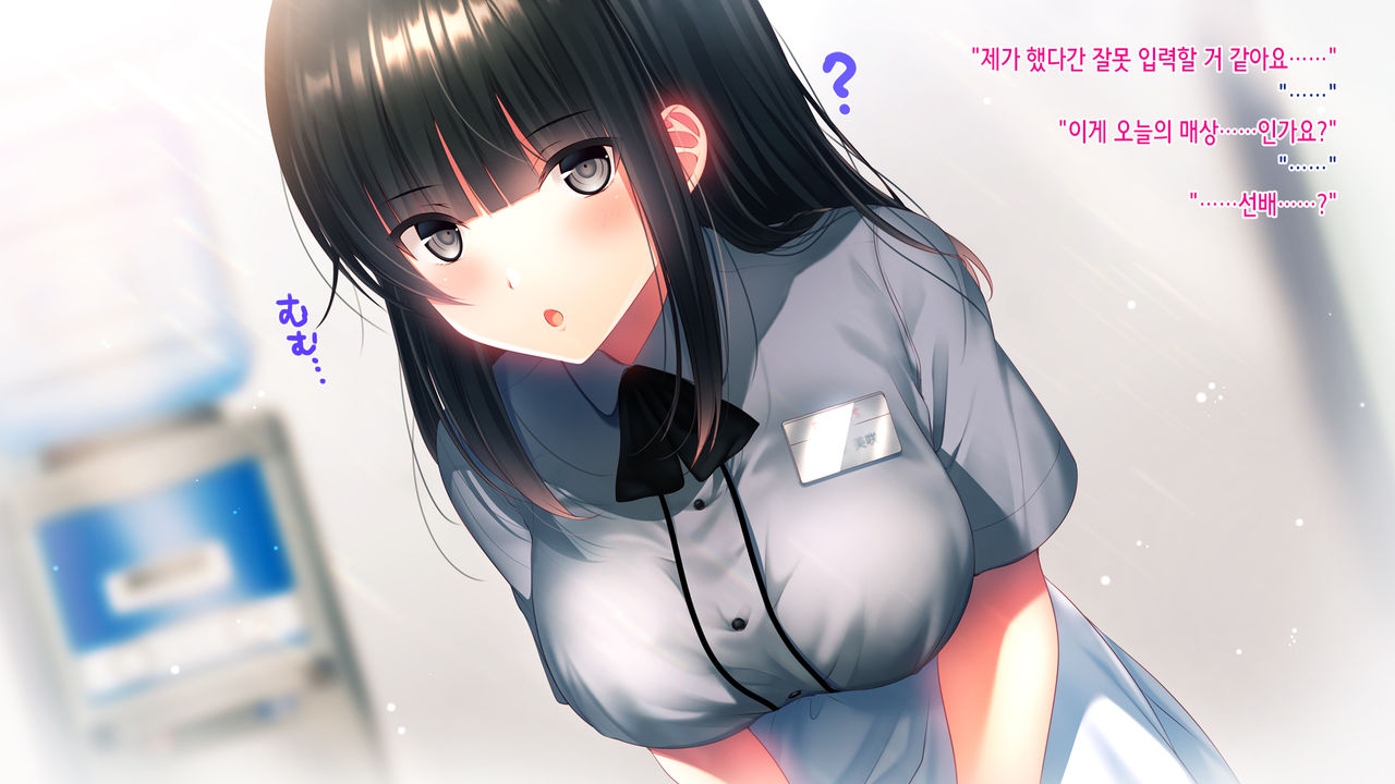 Kanojo o Hameru Saikou no Houhou | 그녀를 따먹는 최고의 방법 page 7 full