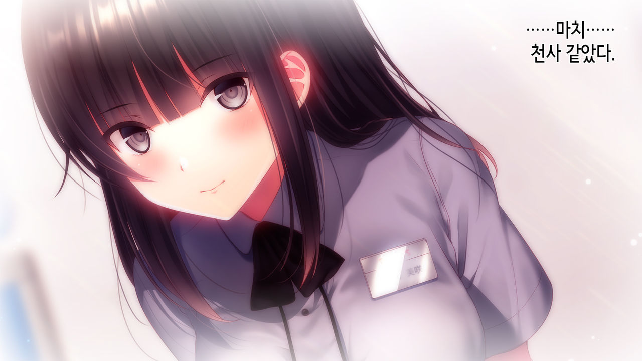 Kanojo o Hameru Saikou no Houhou | 그녀를 따먹는 최고의 방법 page 9 full