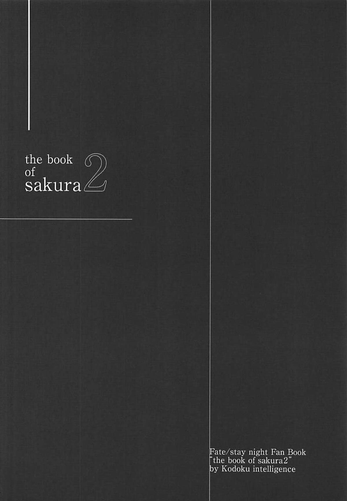THE BOOK OF SAKURA 2 page 3 full