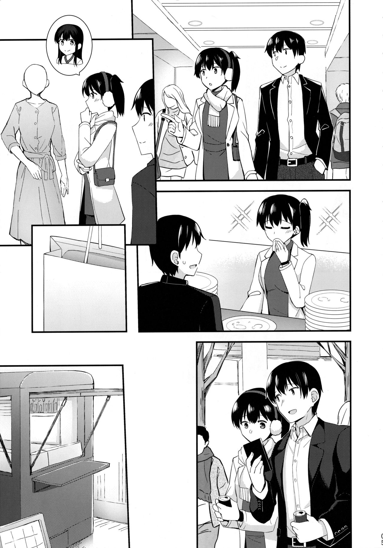Kaga to Yoru no Hotel Date | 카가와 밤의 호텔 데이트 page 7 full