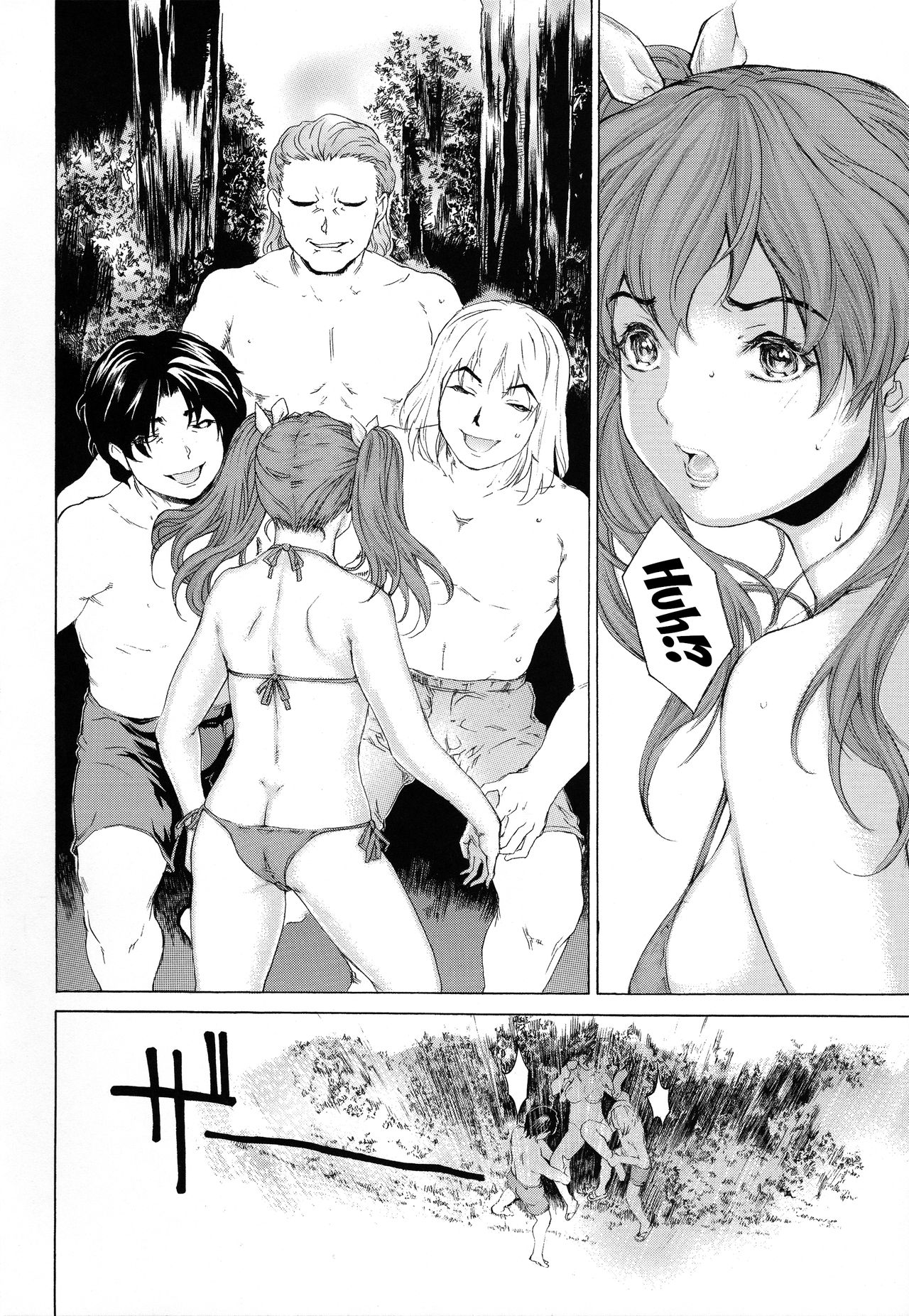 9-Ji Kara 5-ji Made no Koibito Dai Nana-III wa - Nine to Five Lover page 4 full