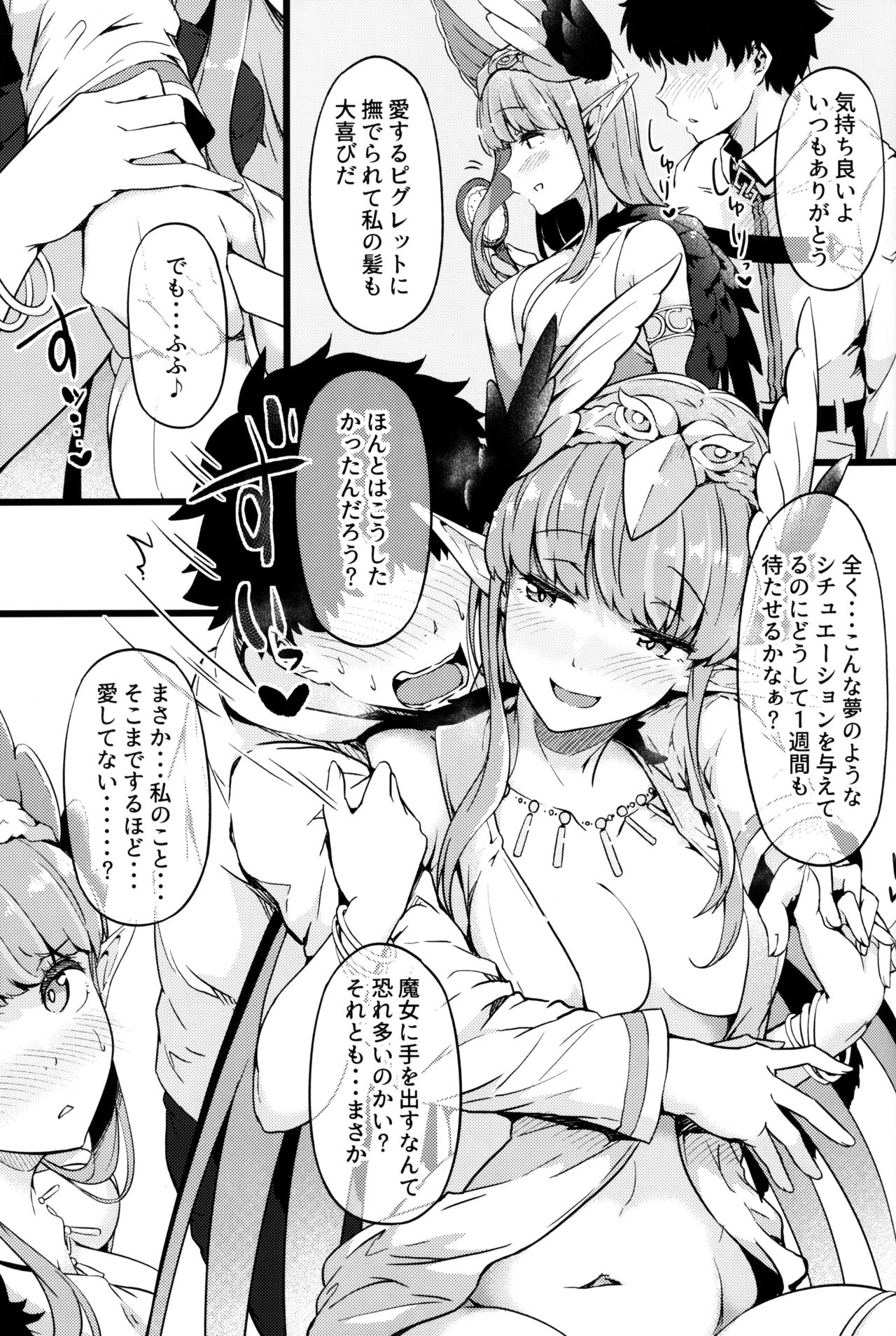 Sasoware Master 3 page 2 full