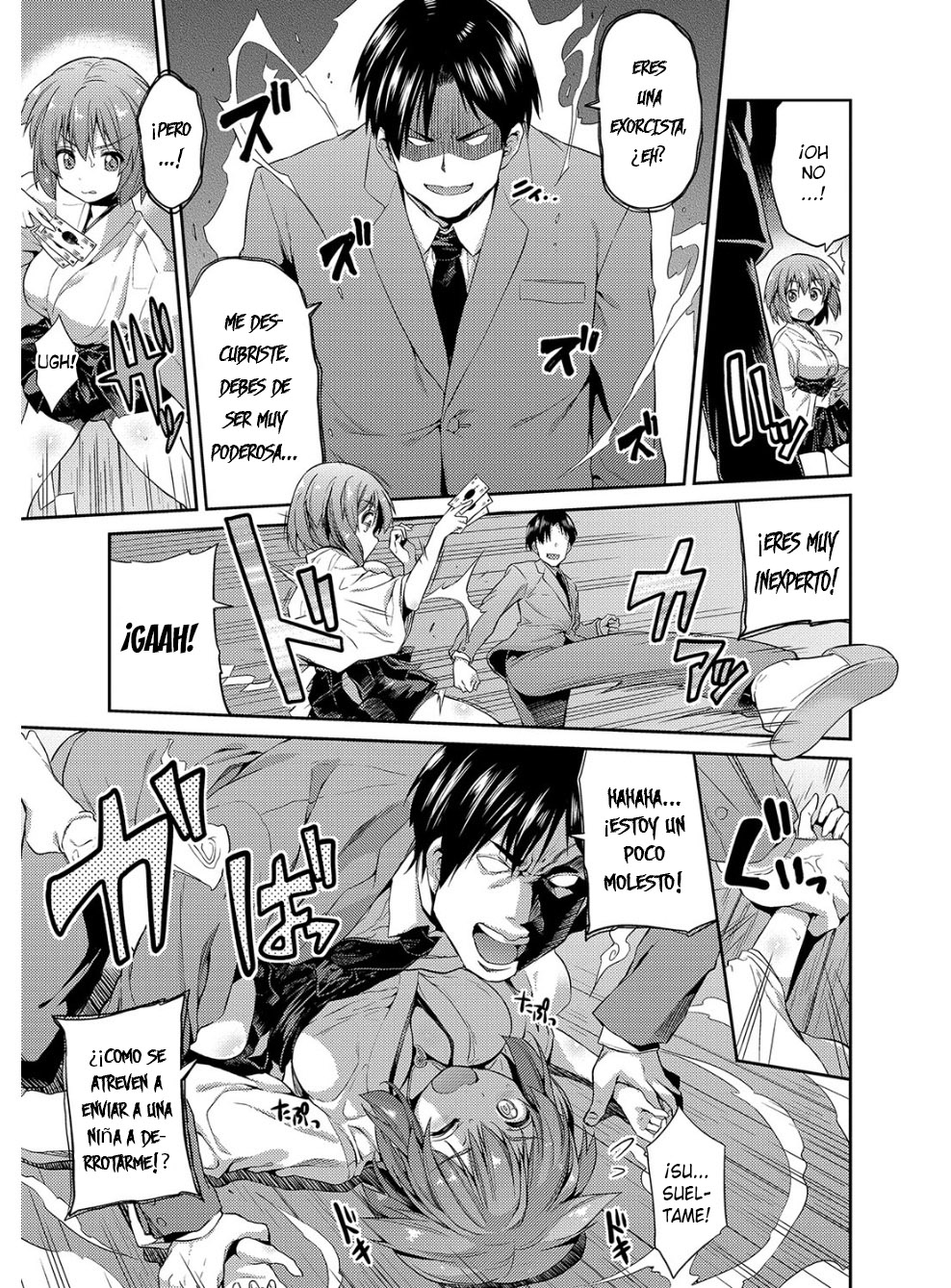 Hyoui Koukan page 10 full