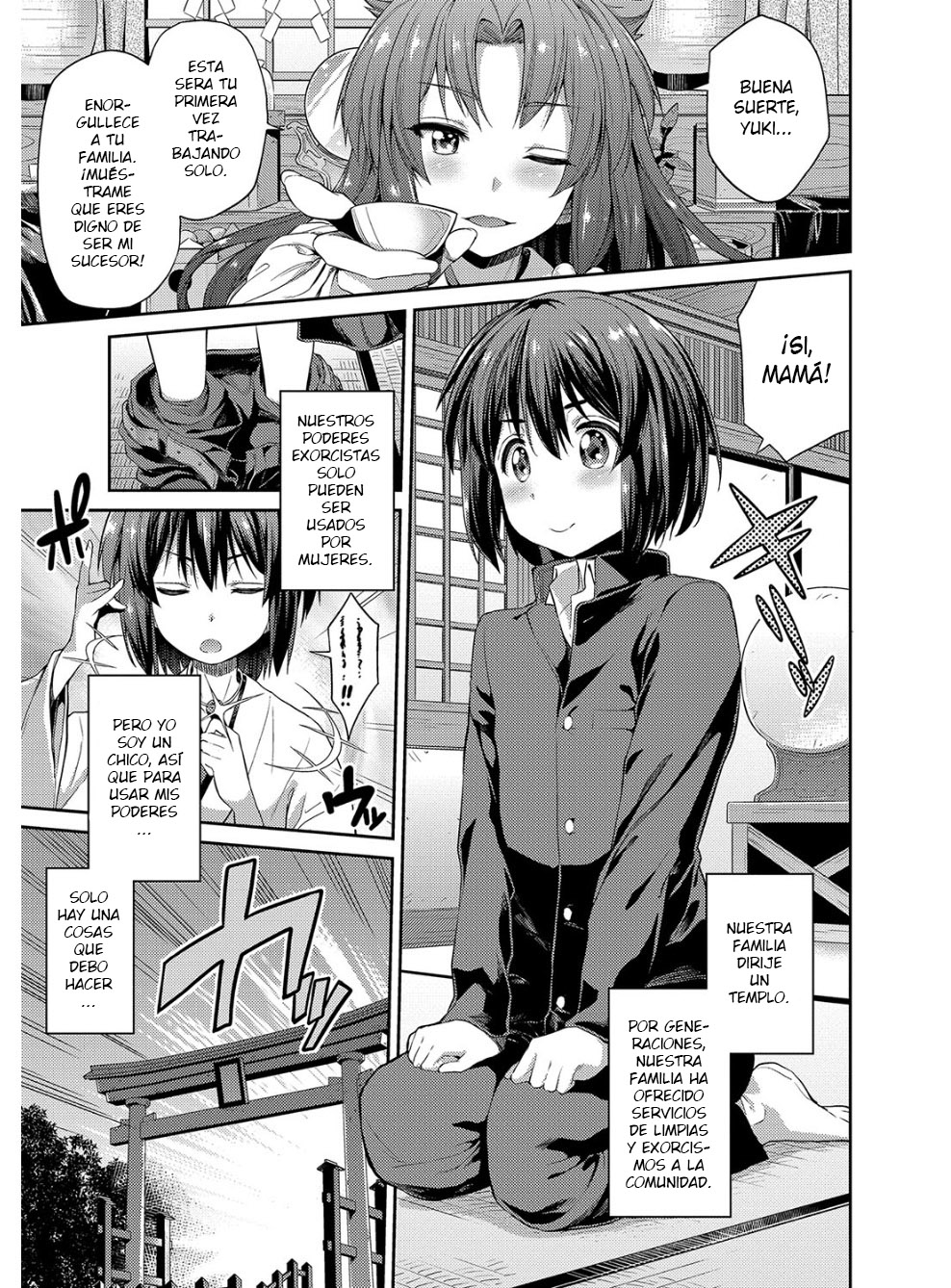 Hyoui Koukan page 6 full