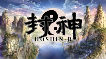 Houshin R cover