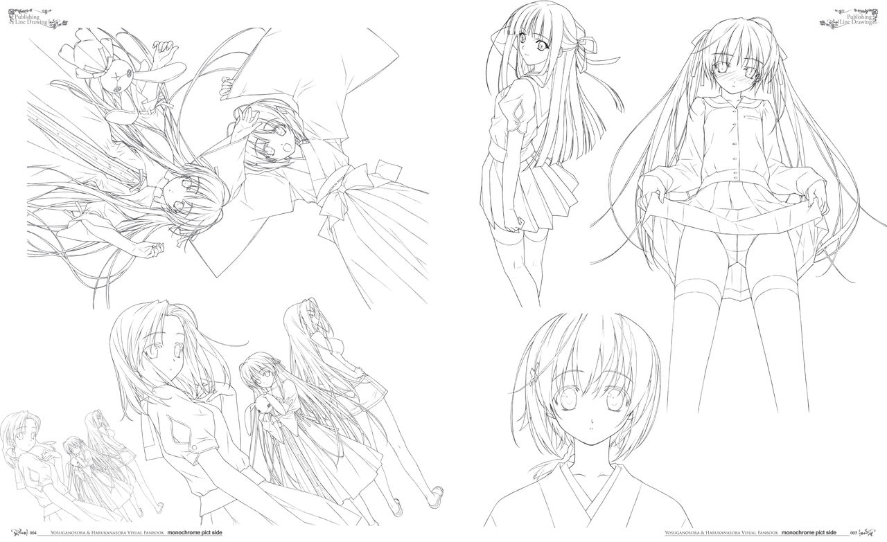 ヨスガノソラ モノクロVFB 電子書籍 page 7 full