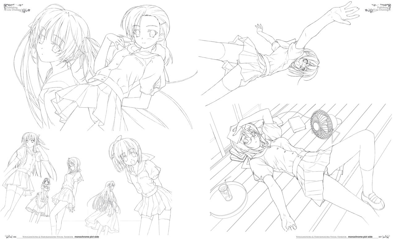 ヨスガノソラ モノクロVFB 電子書籍 page 8 full
