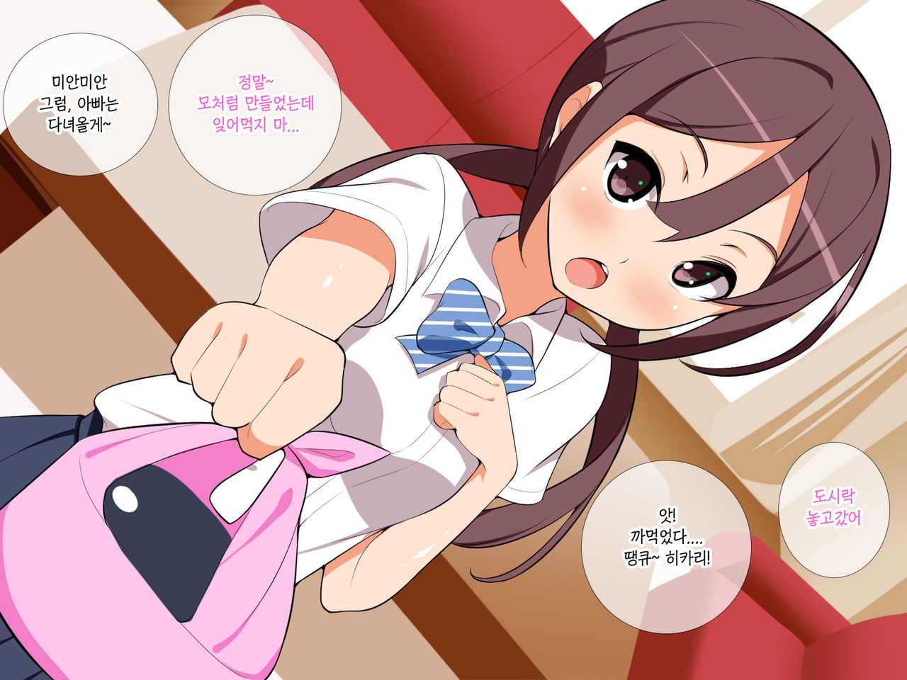 Kawaii Musume no Karada ni Tanetsuke Nakadashi | 귀여운 친딸에게 교배 질내사정!! page 8 full