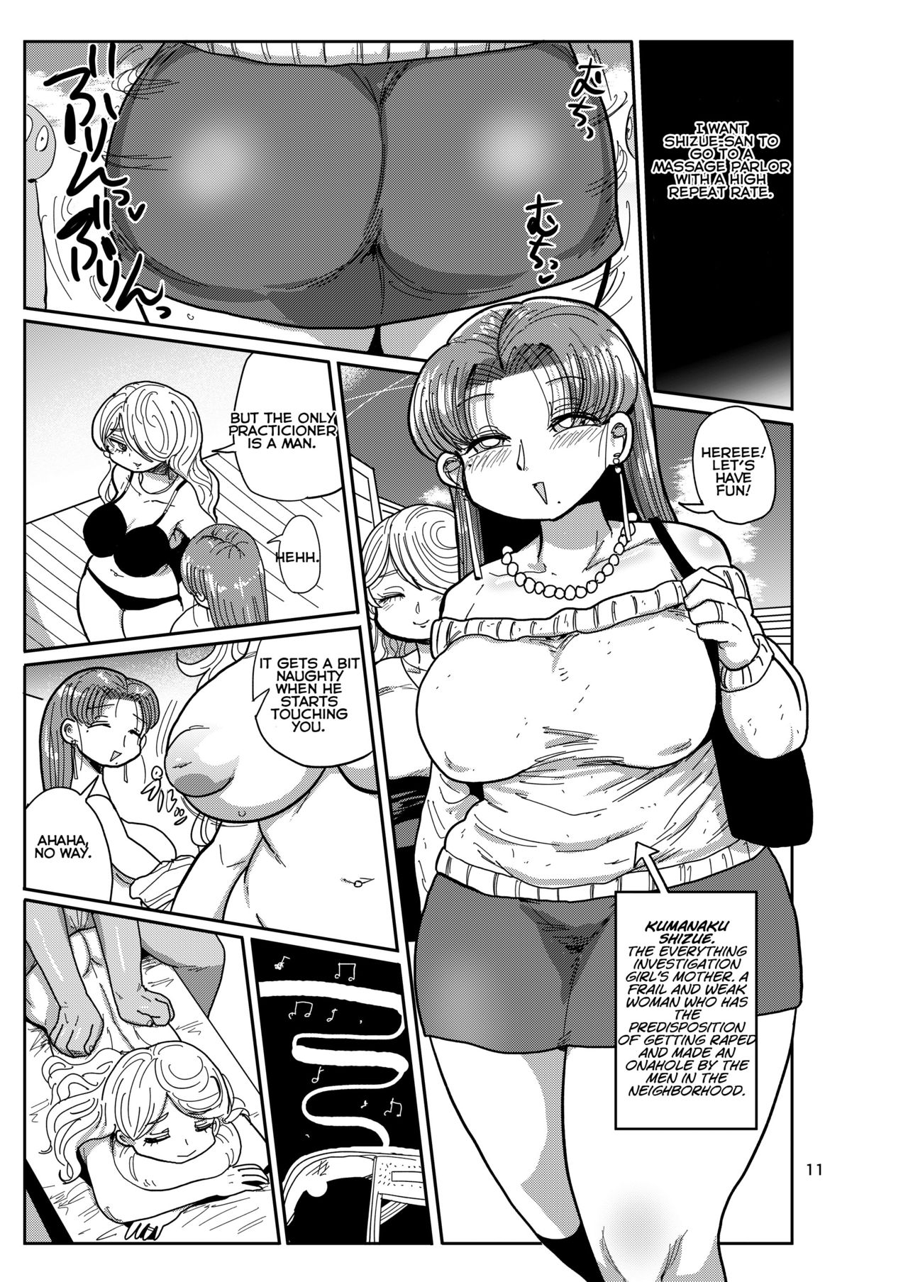 Minna no Chousa Shoujo page 10 full