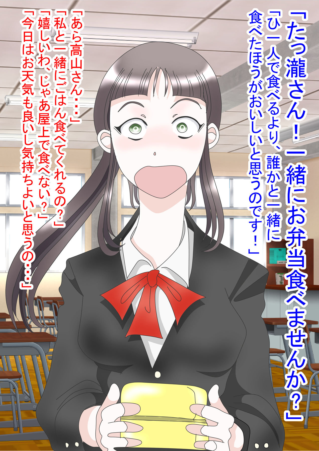 Doku Yuri page 4 full