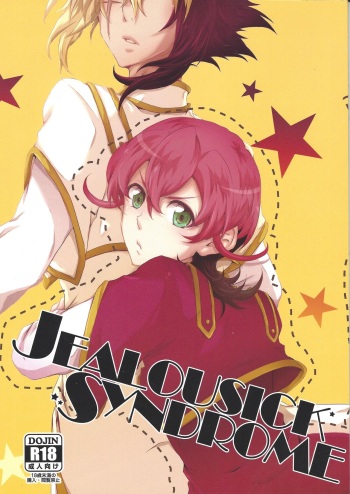 Jealousick Syndrome cover