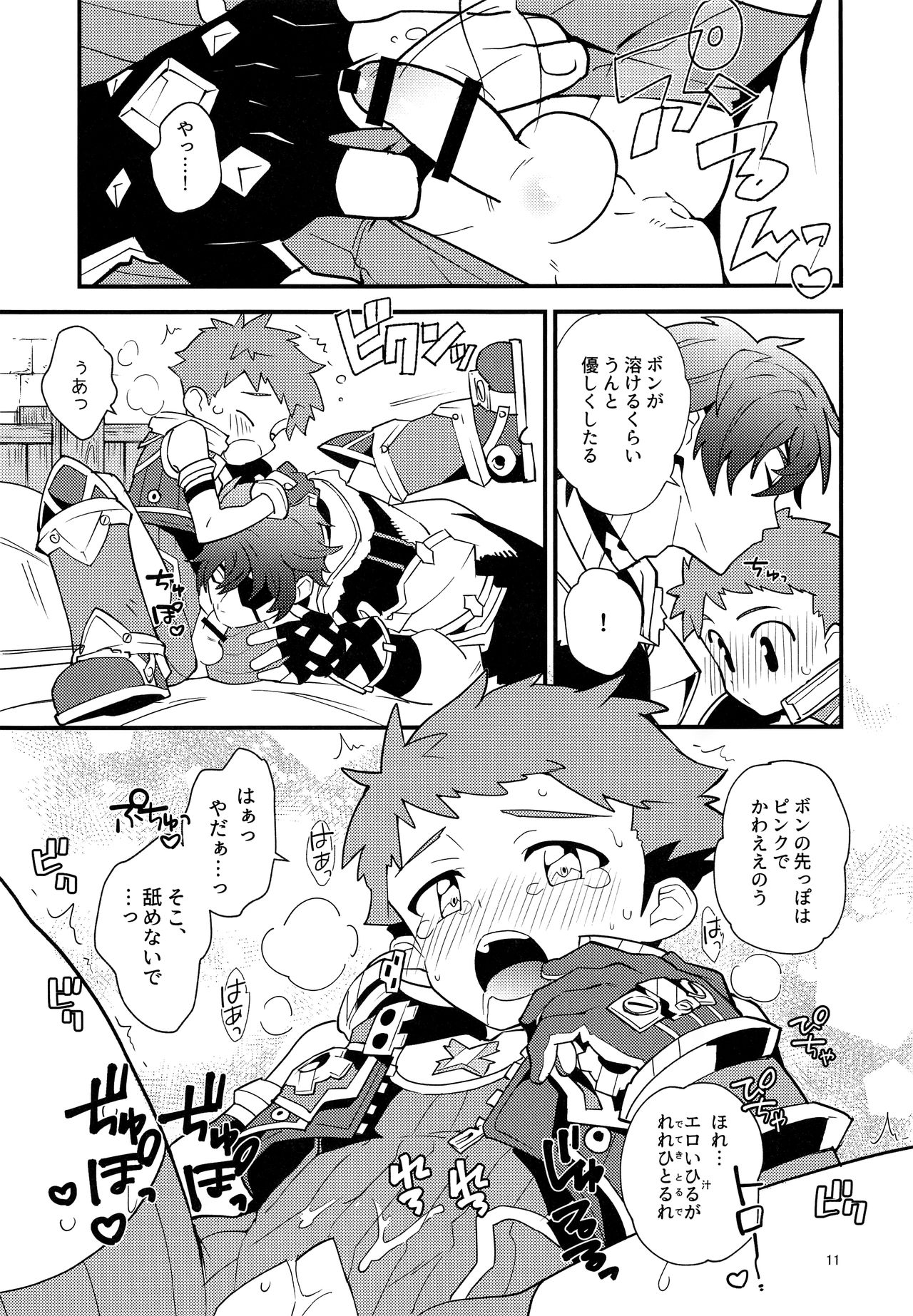 TROP DUEX page 10 full