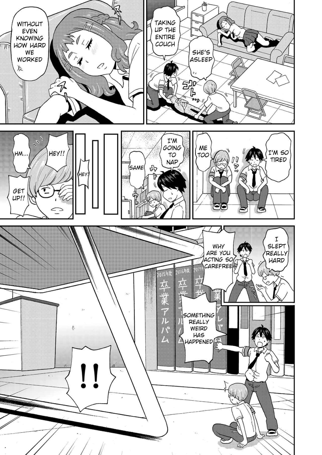 Micro Kesshitai - Micro Decisive Corps page 3 full