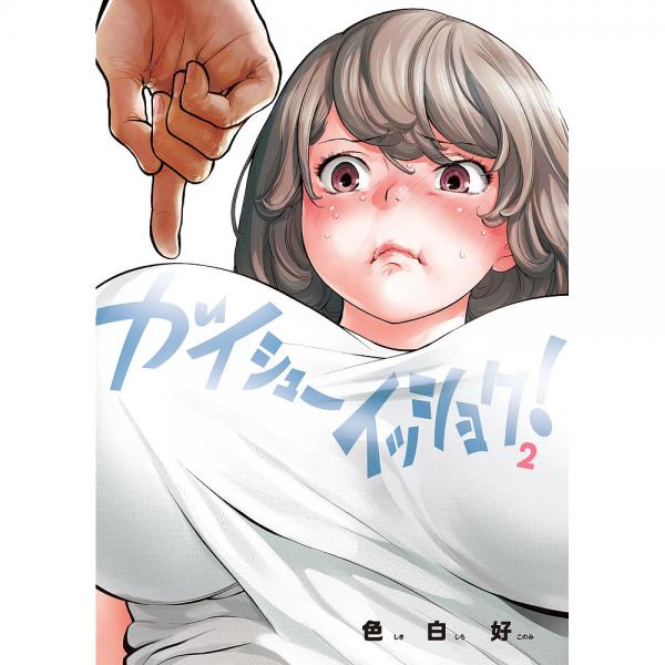 Shikishiro Konomi pictures page 6 full
