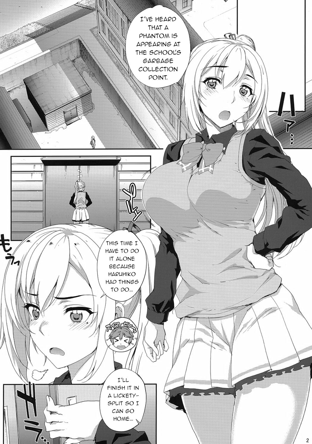 Kayumidome 16 Houme page 3 full