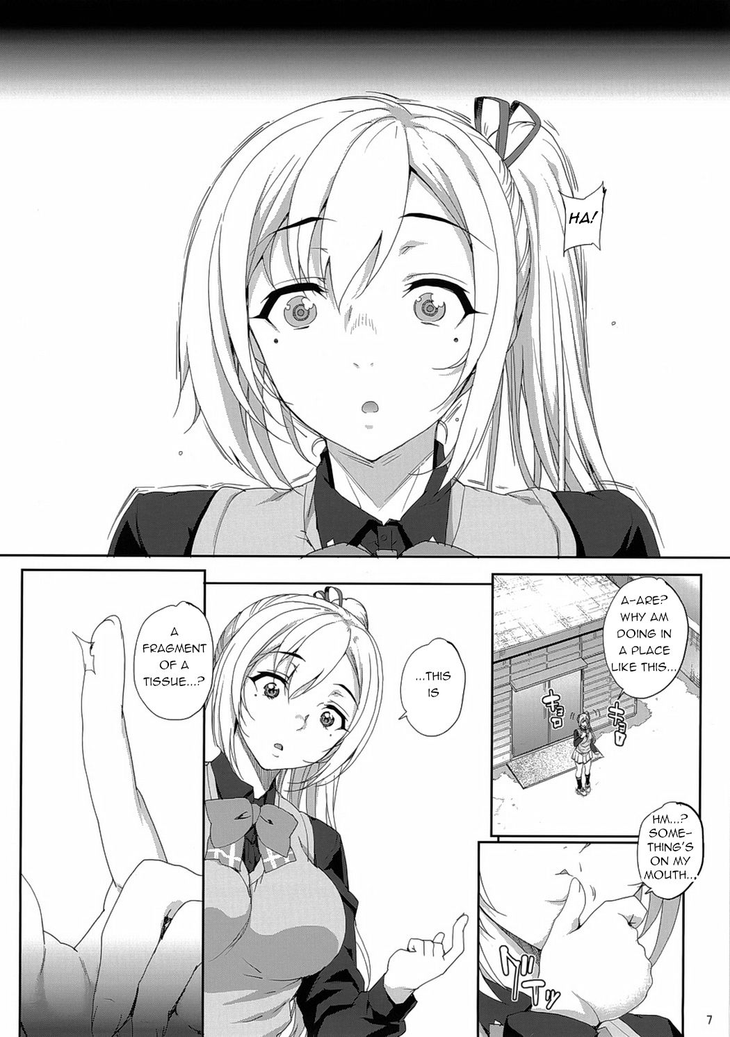 Kayumidome 16 Houme page 8 full