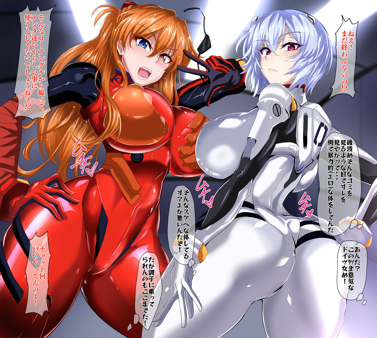 Puripuri JET page 3 full